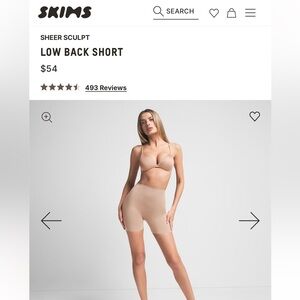 SKIMS Low Back Short - Clay Large